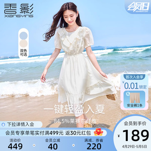 香影连衣裙女2024夏装新款