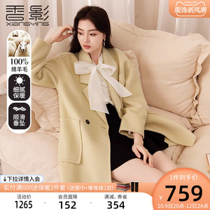 香影双面呢大衣女2023秋冬新款100%纯羊毛黄色中长双排扣毛呢外套