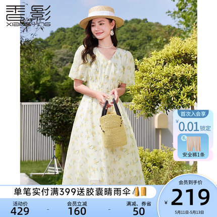 香影泡泡袖碎花连衣裙女2024夏装新款过膝黄色v领法式茶歇雪纺裙