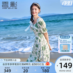 香影雪纺碎花连衣裙女2024夏季 绿色裙子 海边度假沙滩裙泡泡袖 新款