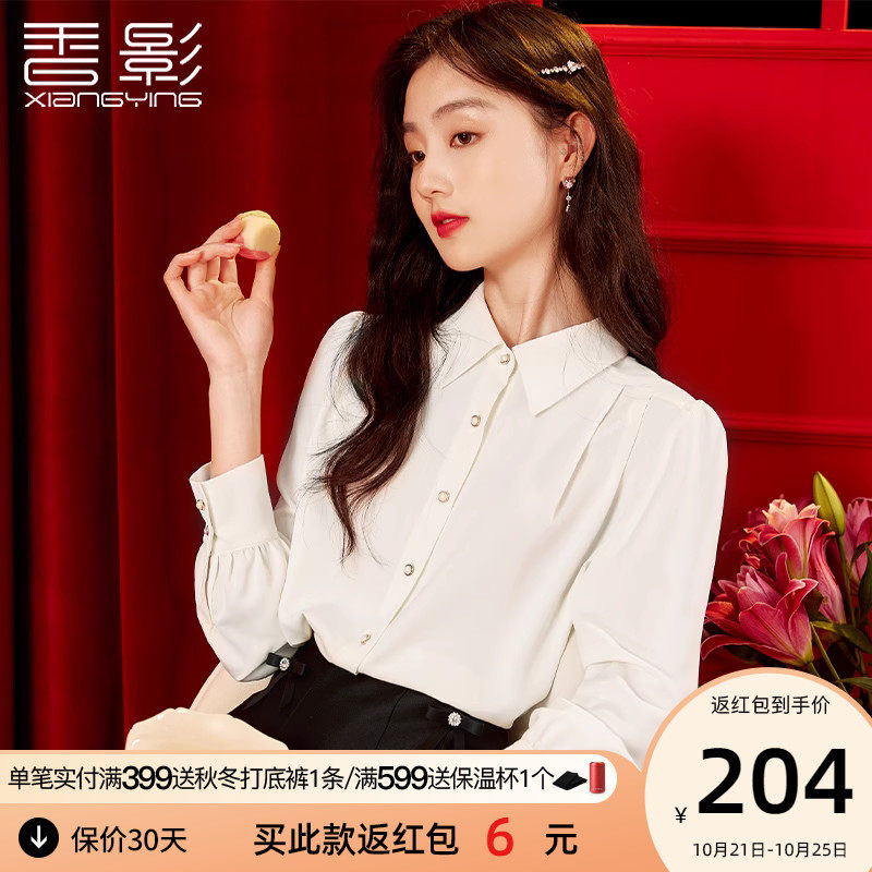 香影2023秋装新款通勤内搭设计感小众上衣翻领衬衣长袖雪纺衬衫女