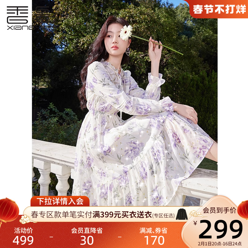 香影雪纺碎花连衣裙女2024春季新款超好看绝美烫金显瘦收腰仙女裙