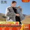 Товары от 香影官方旗舰店