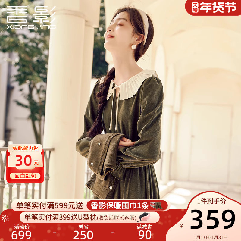 香影马甲连衣裙两件套女2023秋冬新款法式复古灯芯绒长裙减龄套装