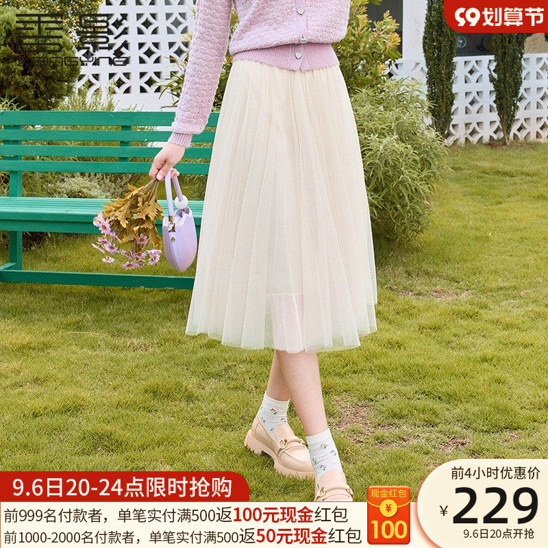白鹿明星同款香影网纱半身裙女2022秋季新款中长款高腰a字仙女裙