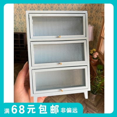 taobao agent Bjd six -point flip storage cabinet material package baby house furniture soldiers Blythe eight points tide play DIY free shipping