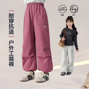 图图小象童装女童裤子2026新款春儿童休闲裤中大童户外工装裤长裤