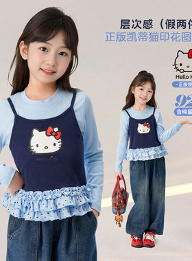 Hello Kitty儿童T恤2026春款女童凯蒂猫假两件时尚上衣童装打底衫