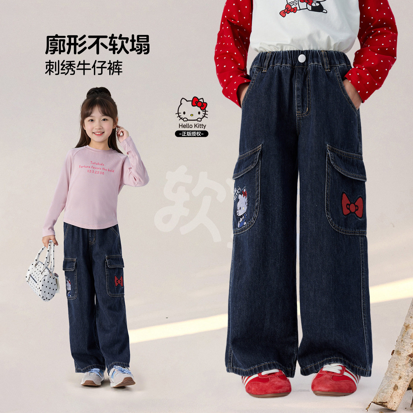 图图小象童装女童裤子2026春季新款儿童休闲直筒裤中大童牛仔裤