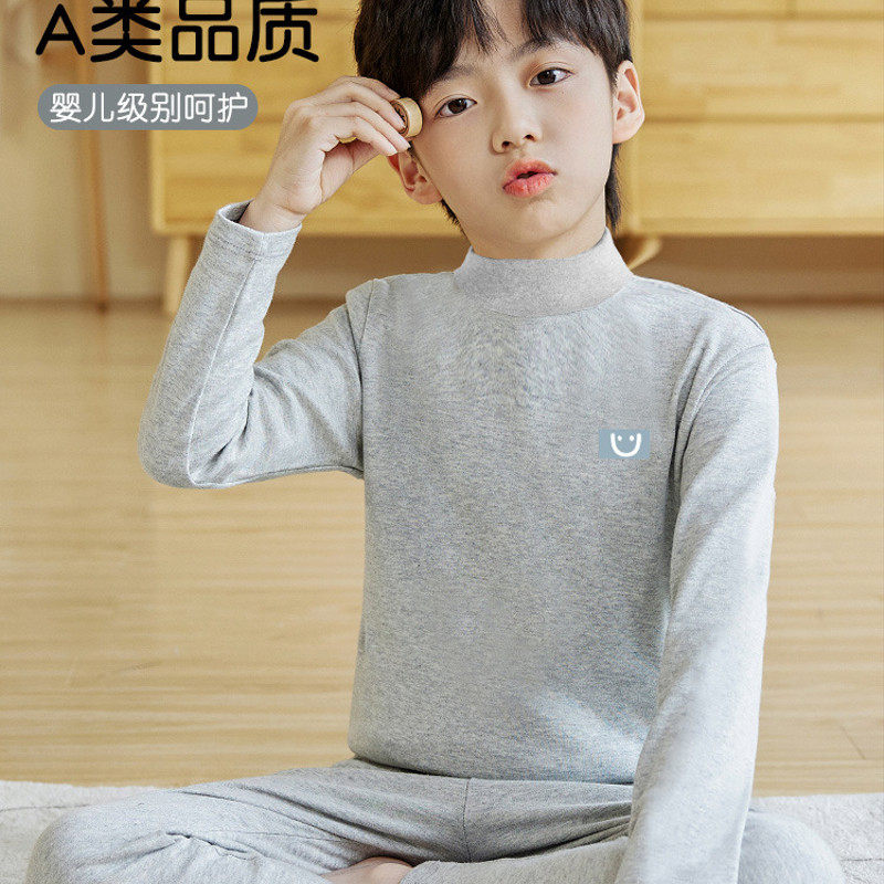 男童A类秋冬保暖内衣套装中领大童舒适校园潮流新款秋衣秋裤,童装/婴儿装/亲子装,泳衣裤,淘宝优惠券,粉丝福利购,淘宝优惠卷