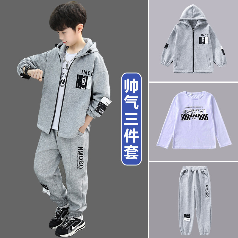 男童春装套装春秋2026新款中大童帅气时髦男孩儿童装春季三件套潮