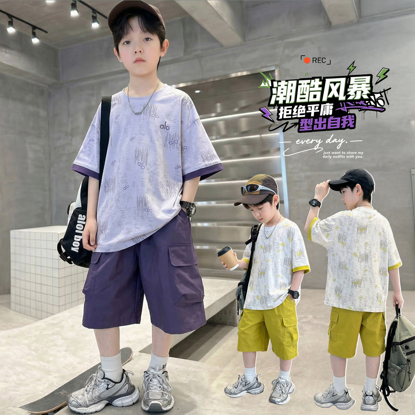 儿童男童夏装套装短袖夏季两件套