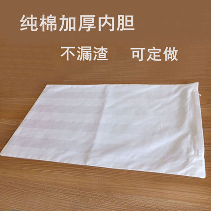 纯棉枕芯套枕头内胆套拉链枕皮白色靠背酒店宾馆抱枕套保护隔离层