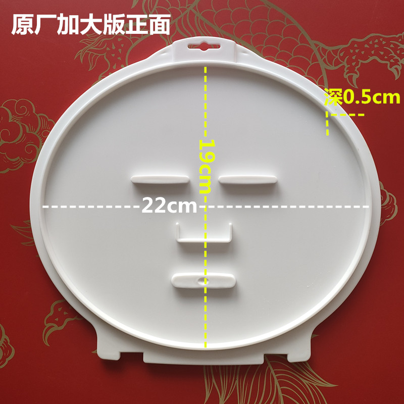 海藻面膜模具成模型磨板耐热托盘diy自制做脸部专用水晶工具套装