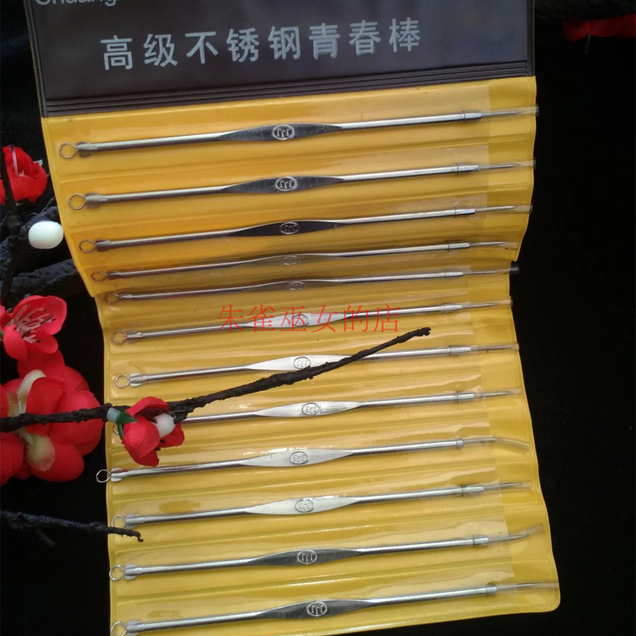 刮粉刺针暗疮美容针优质不锈钢针头12支卫生去黑头痘痘挑痘包邮