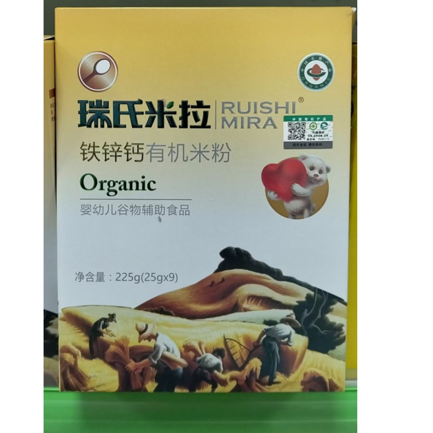 瑞士米拉铁锌钙有机小米米粉婴幼儿谷物辅助食品实体母婴店热卖