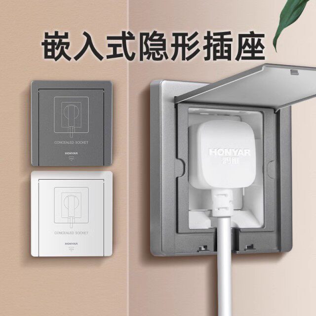 鸿雁插座86型嵌入式插冰箱隐藏内凹型内嵌式插座隐形五孔插座面板