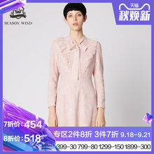 荷叶边拼接蕾丝短款 长袖 纯色连衣裙女 季 候风2019春秋商场同款