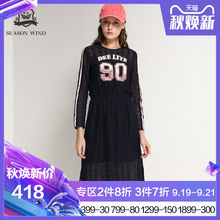 连衣裙女夏 假字母印花两件长袖 季 候风2019春秋新款