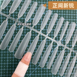 芷间新锐免修型甲片【加长细狗椭圆】超薄椭圆型显瘦超自然穿戴甲