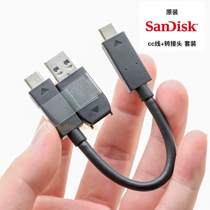 原装USB3.2GEN2双TYPE- C 60W快充4K60Hz音视频数据线转接头套装