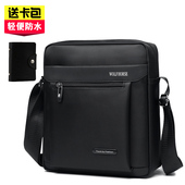 男包斜挎包背包单肩包男士 韩版 休闲防水牛津布包旅行商务挎包小包