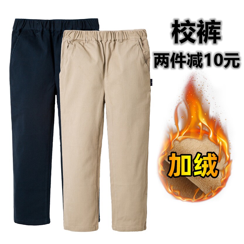 加厚中学生休闲藏蓝色儿童裤子