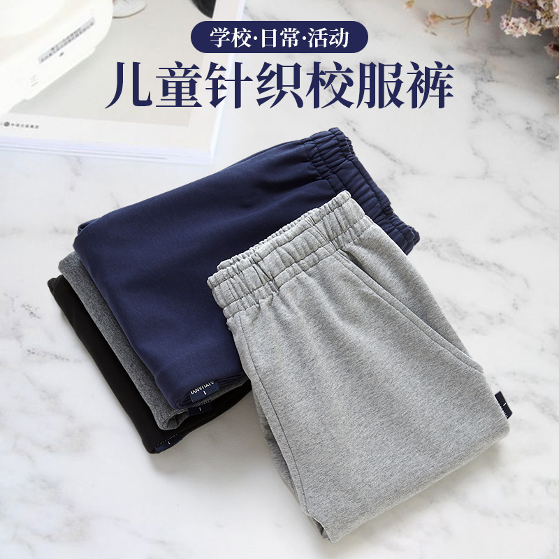 高中生校服裤子藏青色中小学初中深蓝色校服裤男儿童休闲运动裤女