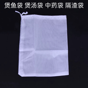 纱布煲汤袋煲鱼袋隔渣袋卤肉装料袋中药袋凉茶过滤袋鱼汤袋滤渣袋