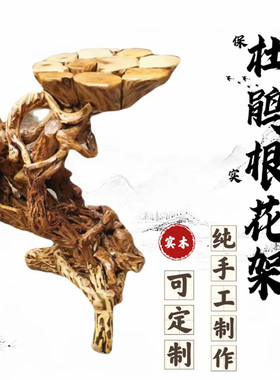 不务斋实木摆件复古全空间纯手工