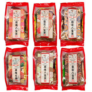 宁夏八宝盖碗茶100克姝杞儿熬夜急救茶润燥组合花茶特产养生茶