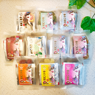 姝杞儿八宝茶佰宝乡多口味玫瑰酱菊花桂圆桑葚大枣宁夏特产盖碗茶