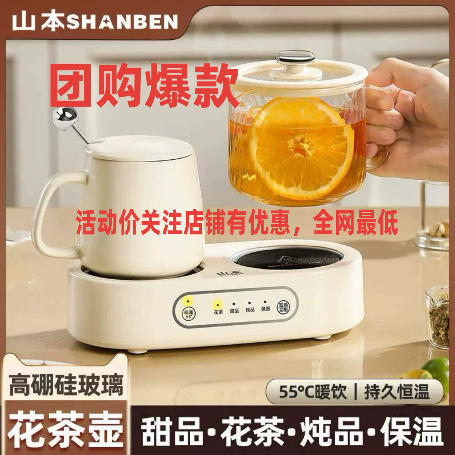 【严选】圣诞元旦山本全玻璃养生壶多功家用电炖办公双炉花茶礼品