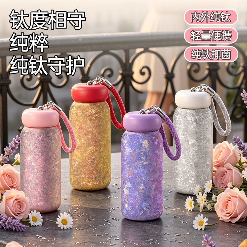 高颜值轻奢纯钛保温杯简约时尚随行杯冰花小巧糖豆杯便携迷你水杯