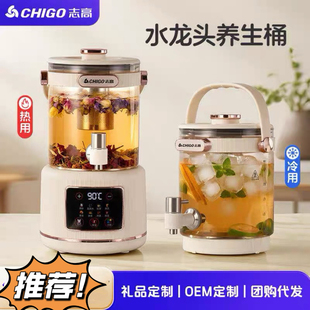 志高水龙头养生壶全玻璃花茶桶多功能家用2.8L大容量可分离养生桶