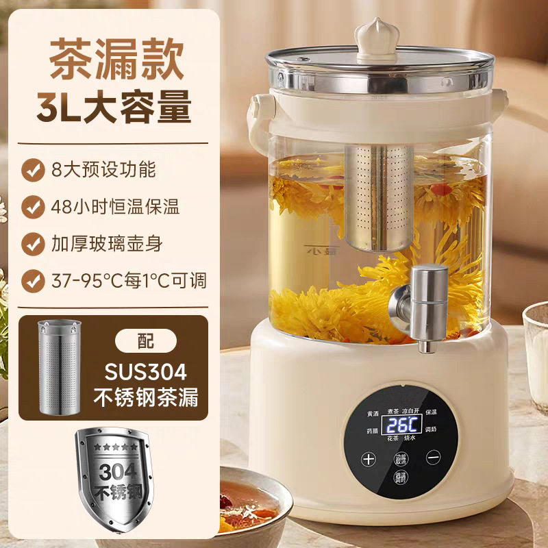 26年信高颜值玻璃阔口养生壶果茶杯养生煮茶调奶一体玻璃壶调奶器