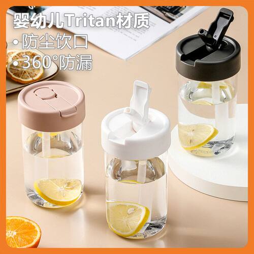 学生tritan防漏弹跳杯杯子儿童