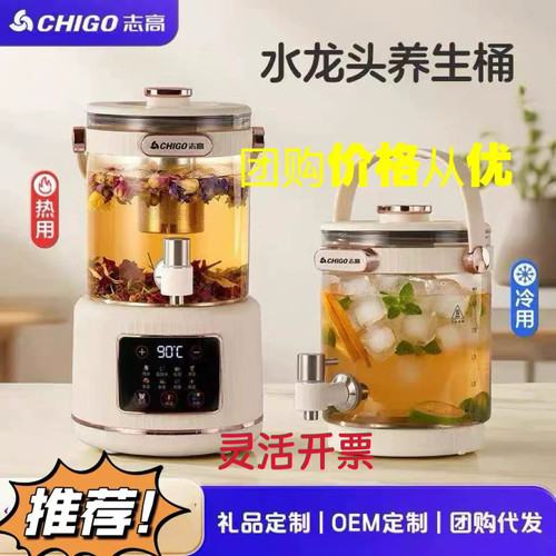 品牌水龙头养生壶桶全玻璃花茶桶多功能大容量可分离团购送礼女生