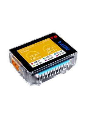 【现货发售】HOTA T6 DC300WPD90W锂电池航模FPV15A平衡充穿越机