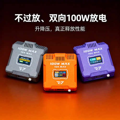 SW6306100W数显双向放电器