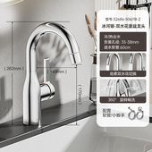 jomoo九牧洗漱面盆旋转冷热水卫生间32686水龙头家用