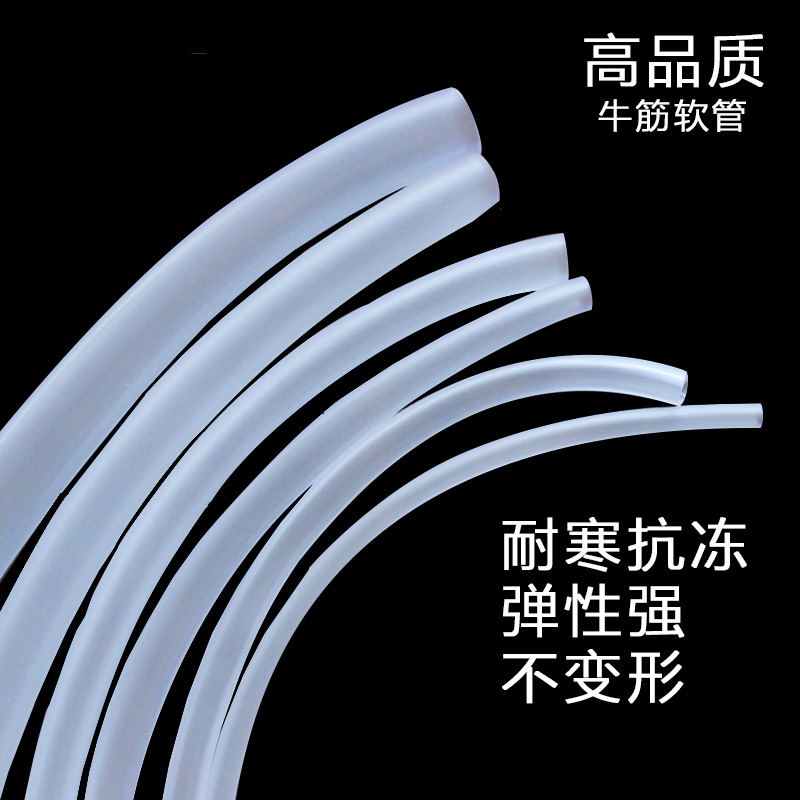 透明鱼缸过滤器软胶管潜水泵