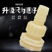 塑料水箱排水接口底部夹头漏进水开孔软管淌水接头6分25毫米配件