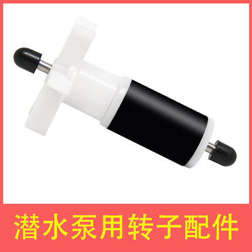 雕刻机微型陶瓷潜水泵