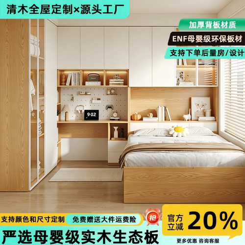 榻榻米床衣柜一体儿童房衣柜书桌一体组合环保实用小户型衣柜床