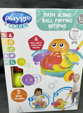 外贸Playgro推推乐章鱼宝宝学步海洋球弹射多功能手推车益智玩具