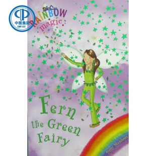 Fern 彩虹魔法仙子 the Green 绿精灵弗恩 现货 Fairy 中图原版