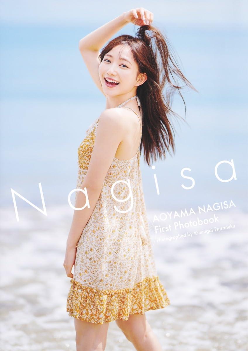 进口日文 青山なぎさ 1st写真集 『Nagisa』 声优 LoveLive!SuperStar!!叶月恋