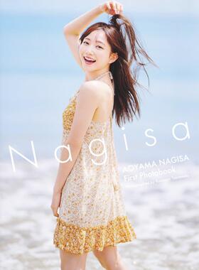 进口日文 青山なぎさ 1st写真集 『Nagisa』 声优 LoveLive!SuperStar!!叶月恋