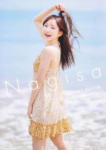 进口日文 青山なぎさ 1st写真集 『Nagisa』 声优 LoveLive!SuperStar!!叶月恋